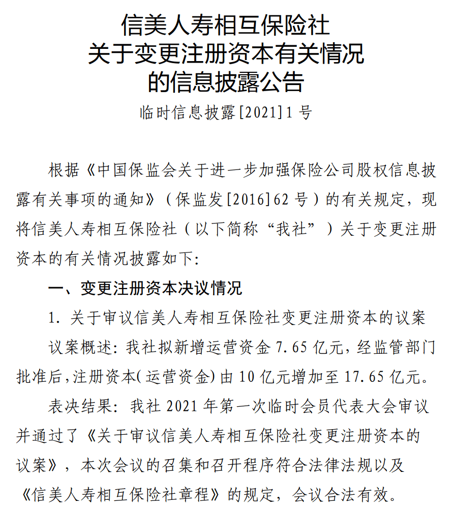 蚂蚁蚂蚁曲谱_蚂蚁简笔画