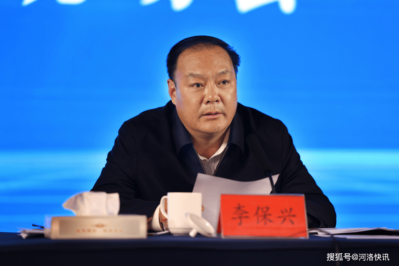 会议首先由汝阳县县长赵振峰致辞;市公安局党委委员,副局长,市级联席