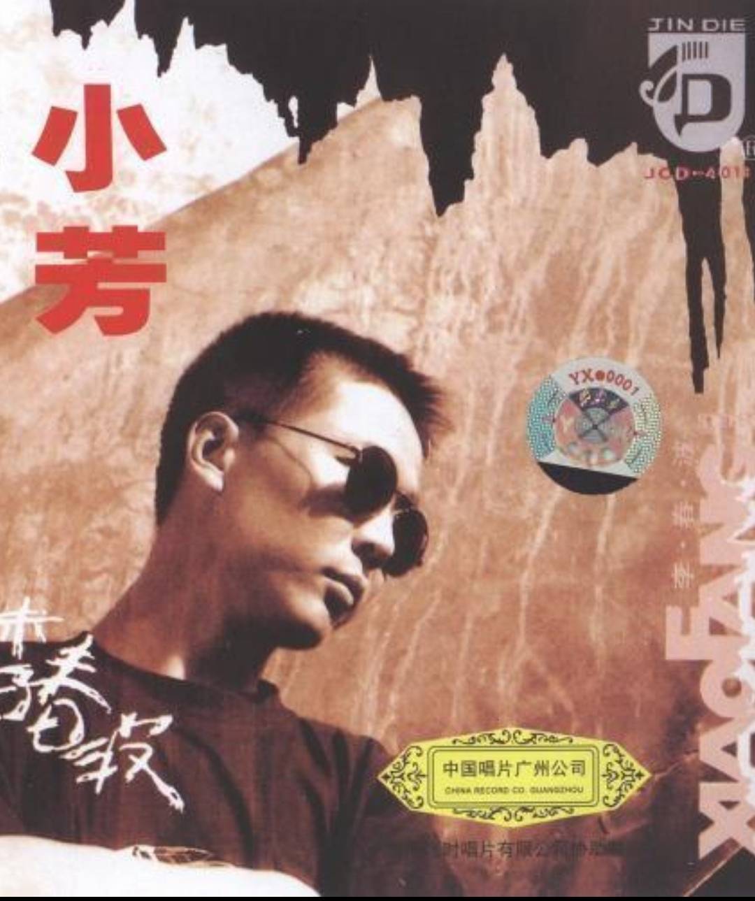 知识青年下乡是哪年最多 cfe3326dc2554585b321fdc93aaeb79b.jpeg