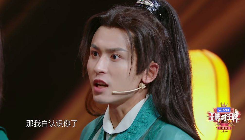 这期《王牌对王牌》用张哲瀚和龚俊作为标题吸引观众,但没想到这么大