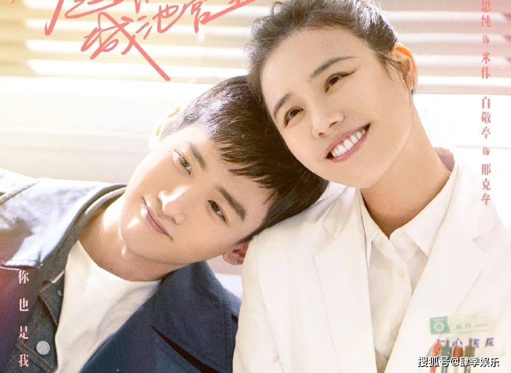 你是我的城池营垒:阮青夏遇匪,他趁机表白,束铁树终于开花了!