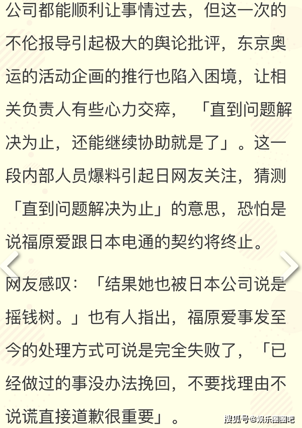 污点简谱_污点的情侣头像(3)