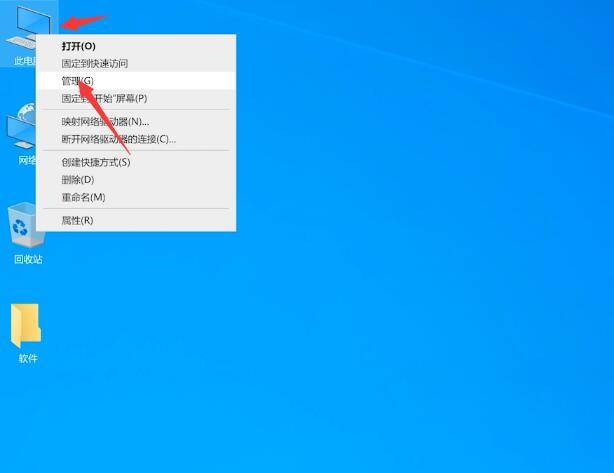 除系统分区外未找到其它非系统分区导致软件无法运行怎么办?-360电脑资源网