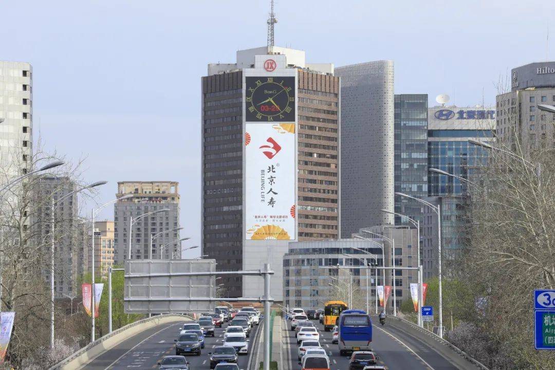 北京人寿商标注册成功