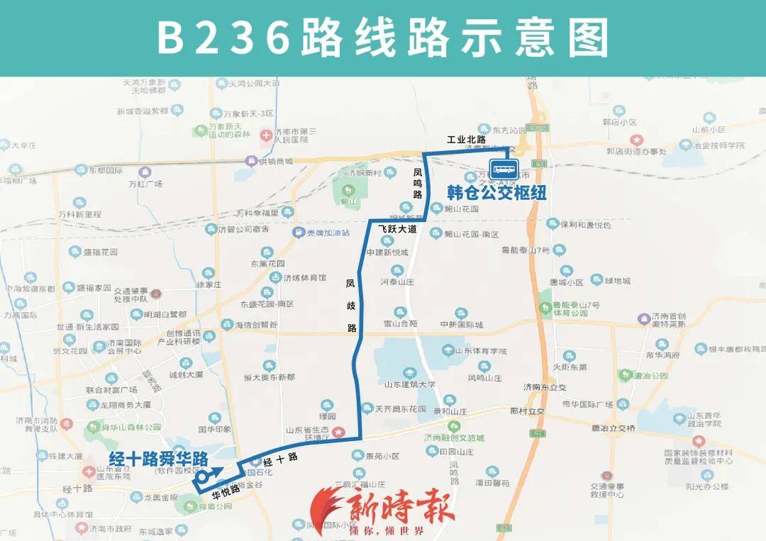 113條公交線路與地鐵2號線無縫連接 近期還將開通,優化20條