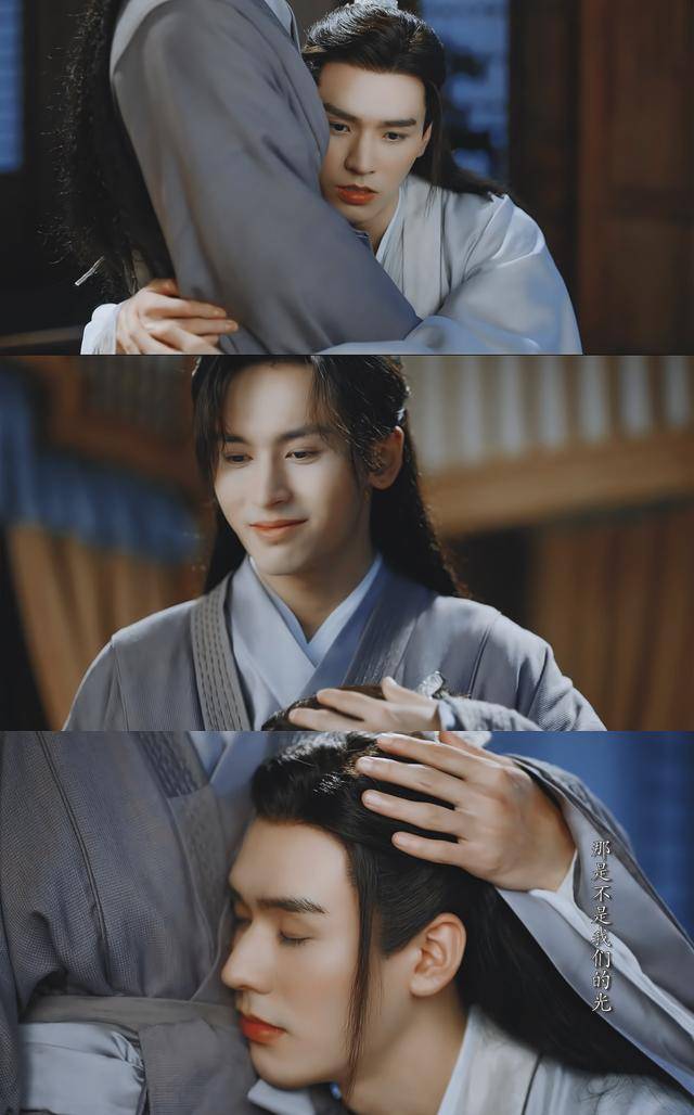 山河令—不合时宜地相爱,不合时宜地分开