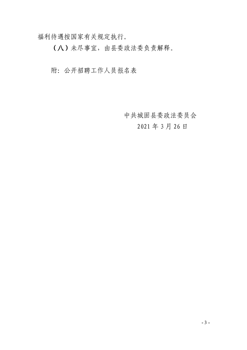 汉中人口2021_汉中人口密度图