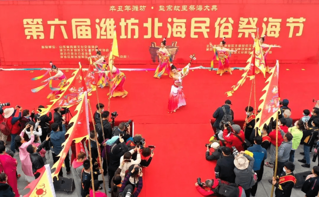 举渔盐圣火，兴海洋文化：第六届潍坊北海民俗祭海节圆满礼成