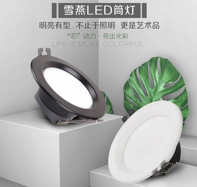 子弹头——不仅仅是照明