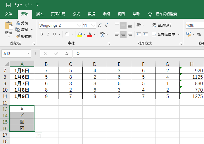 f192cb18c8c84771a965ead707e9350c.png