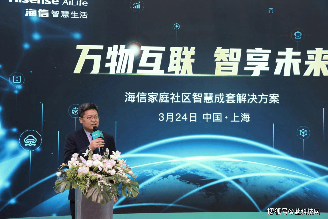 一枪|AWE观察：从家庭到社区，海信打响智慧生活深度融合第一枪