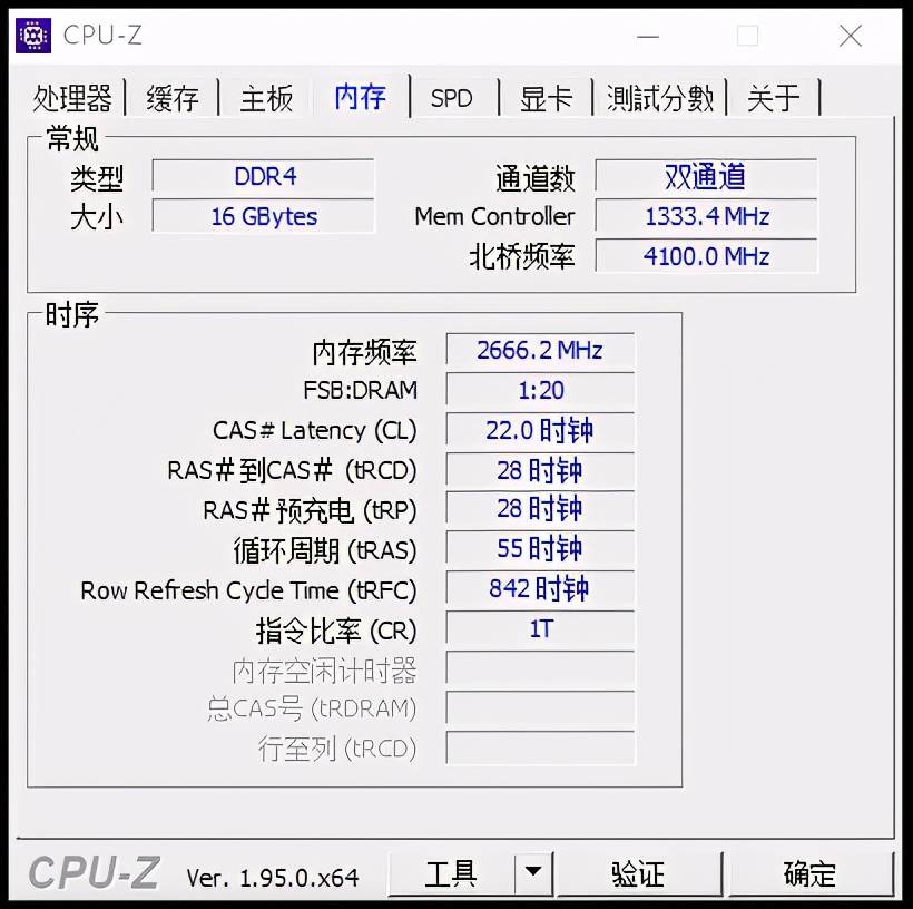 性能|Intel重磅发布：火箭起飞，第十一代酷睿单核性能再攀巅峰