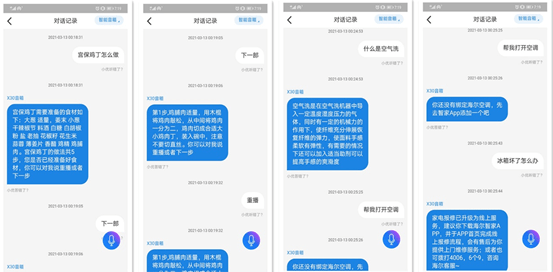 海爾AI音箱Play：智慧家庭助理小優，7×24小時隨叫隨到 科技 第13張