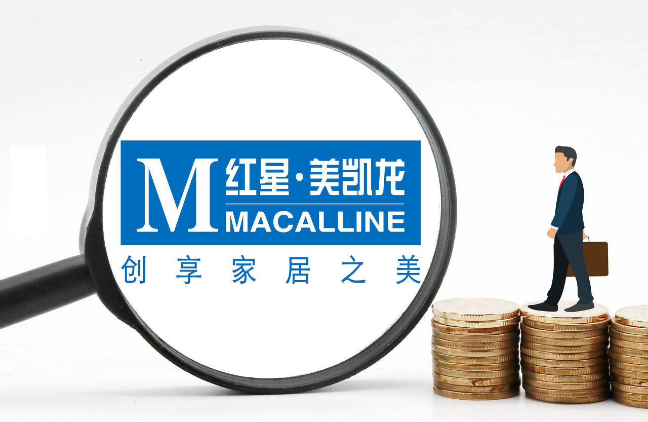 红星美凯龙的自救：近期四笔债券 一共需偿还约