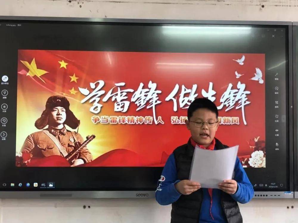 为什么要学习雷锋精神幼儿园 51410157a7744763b1c122773c6192fe.jpeg