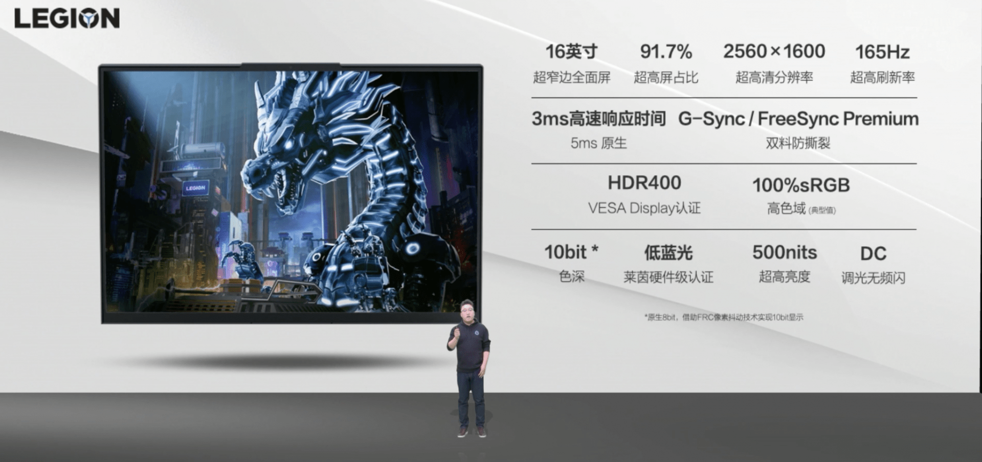 G-Sync|7499元起！联想拯救者2021款R9000K、R9000P、R7000P游戏本发布