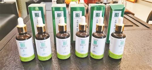 “天绿元素活力滴饮”宣称可治疗癌症 患者用后