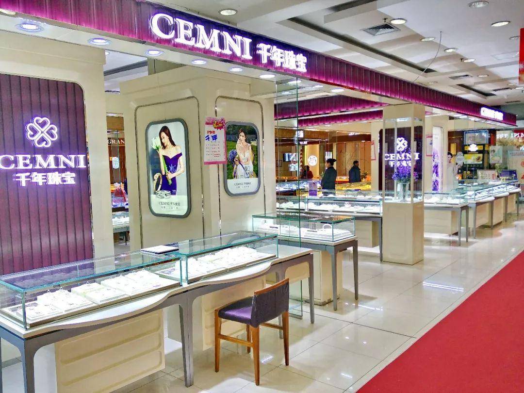 国内珠宝店有什么销售方式