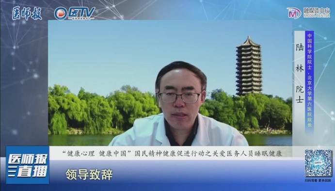 康弘药业关爱医护人员 推动优质睡眠建设再行动 精神