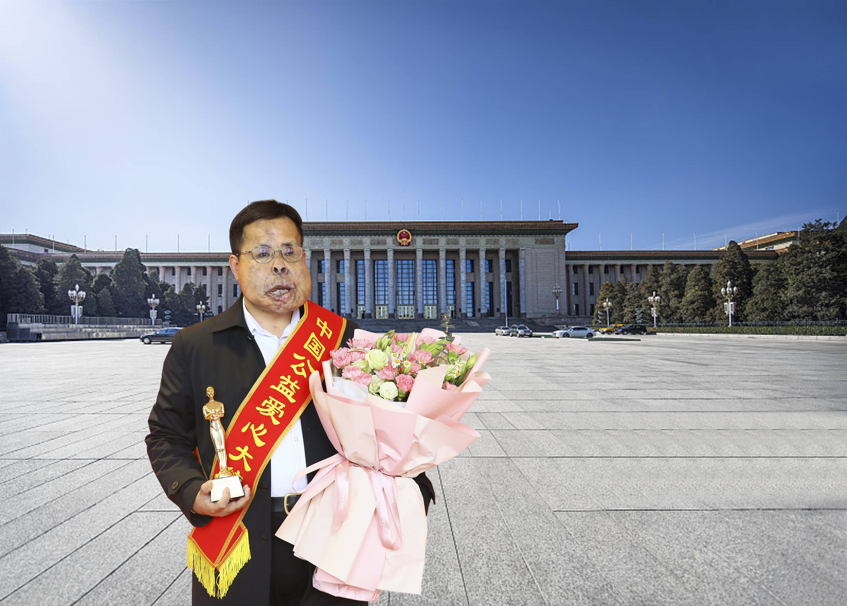 点赞!王有平荣膺"中国公益爱心大使"殊荣