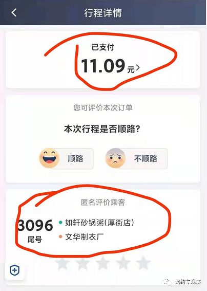 什么是滴滴快送订单 c4100a8db4a84df6943f000d2bf39f2e.png