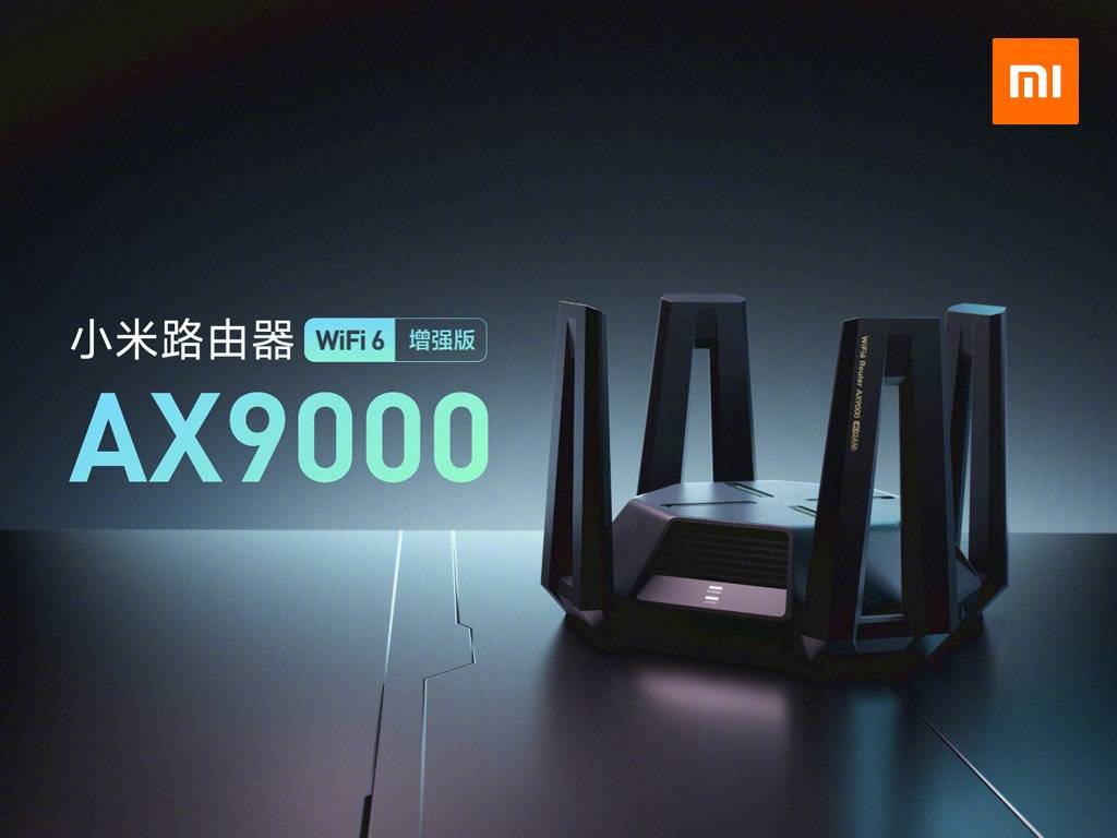 旗舰|小米Wi-Fi 6旗舰路由AX9000发布：售价999元