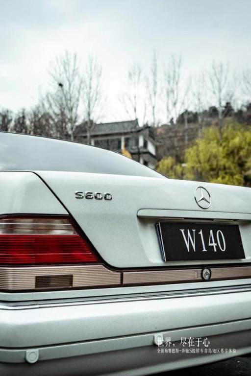 (1979-1991);第七代梅赛德斯-奔驰s级——底盘代号w140(1991-1998),s