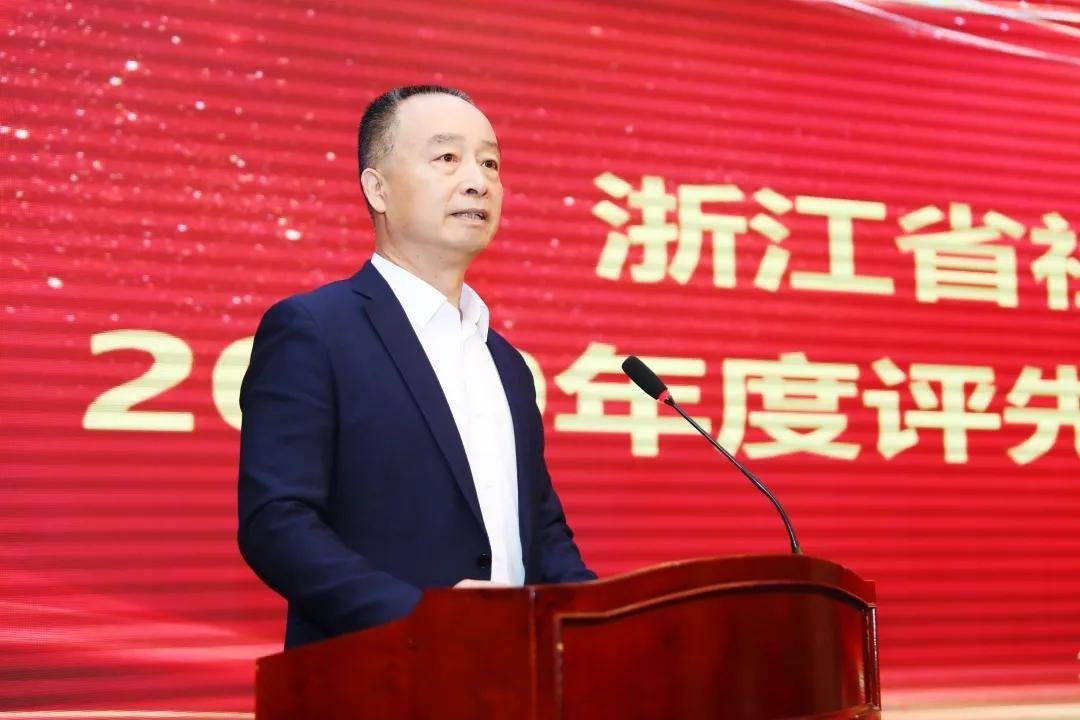 3月30日,浙江省社会组织总会2020年度评先进树典型表彰大会在杭州华北