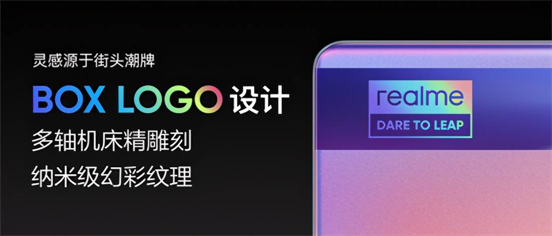 旗舰|真我首款天玑1200旗舰发布，真我GT Neo1799元起