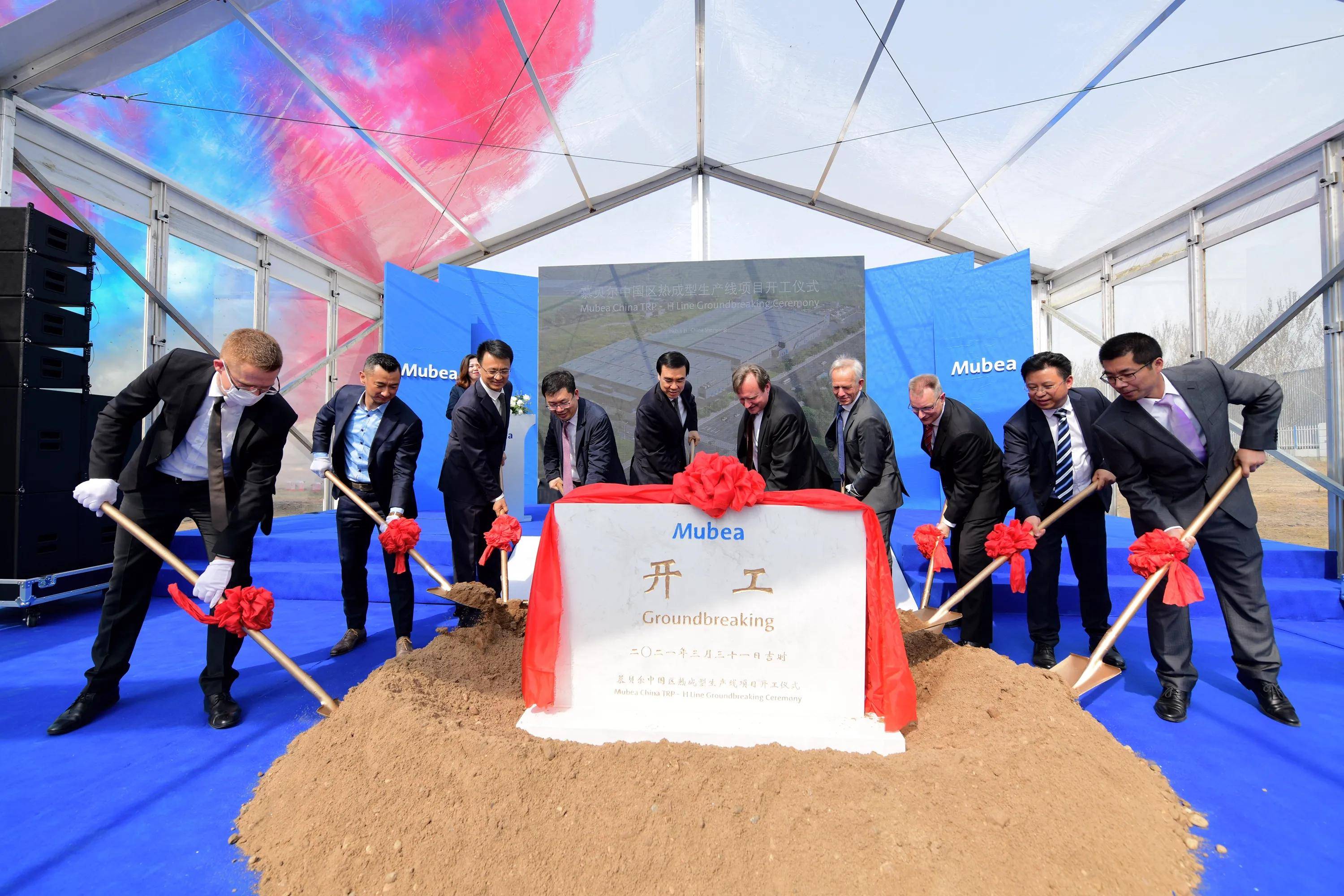 中德装备园再传佳音德国慕贝尔中国区首家热成型工厂今日开工建设 铁西