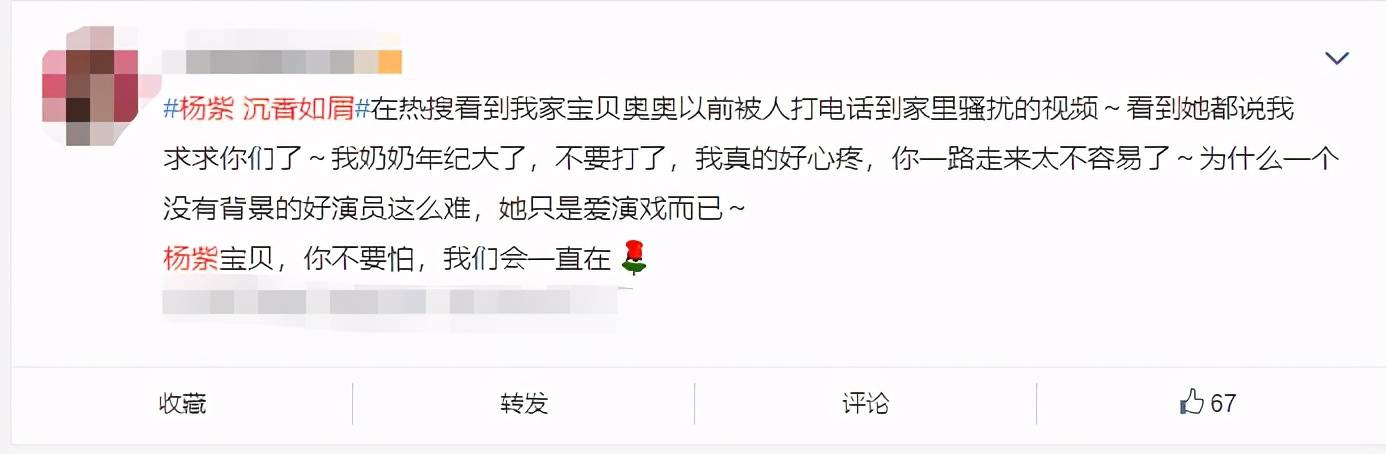 未播先凉！景甜辞演，杨紫推辞，成毅《沉香如屑》为何不被待见？