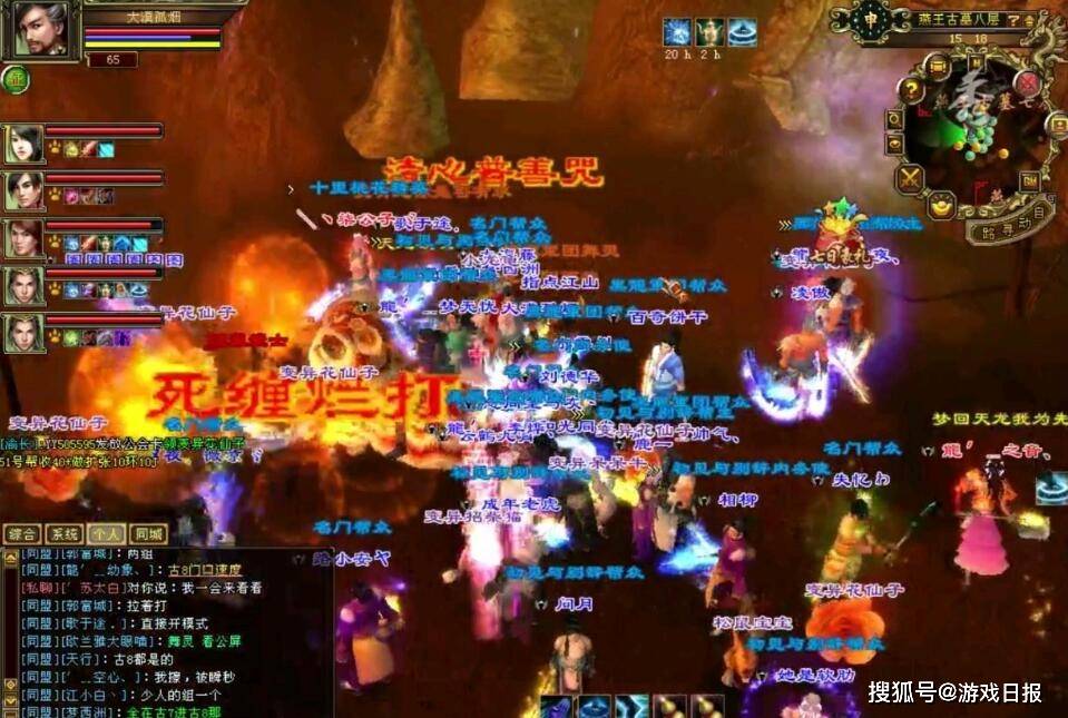 装备|网游玩家找回14年前账号，看到装备土豪都懵了：当年他能灭一个帮