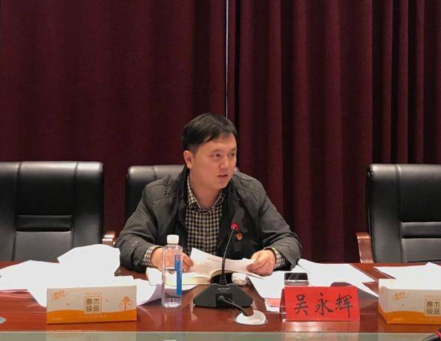 园区党工委副书记,管委会主任龙秀林主持会议