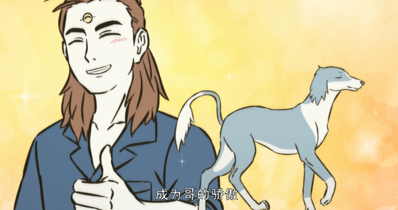 非人哉:哮天诠释何为忠犬,三眼哥原来是个"负心汉"_杨戬