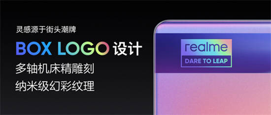 技术|realme 首款天玑1200旗舰发布 真我GT Neo 1799元起