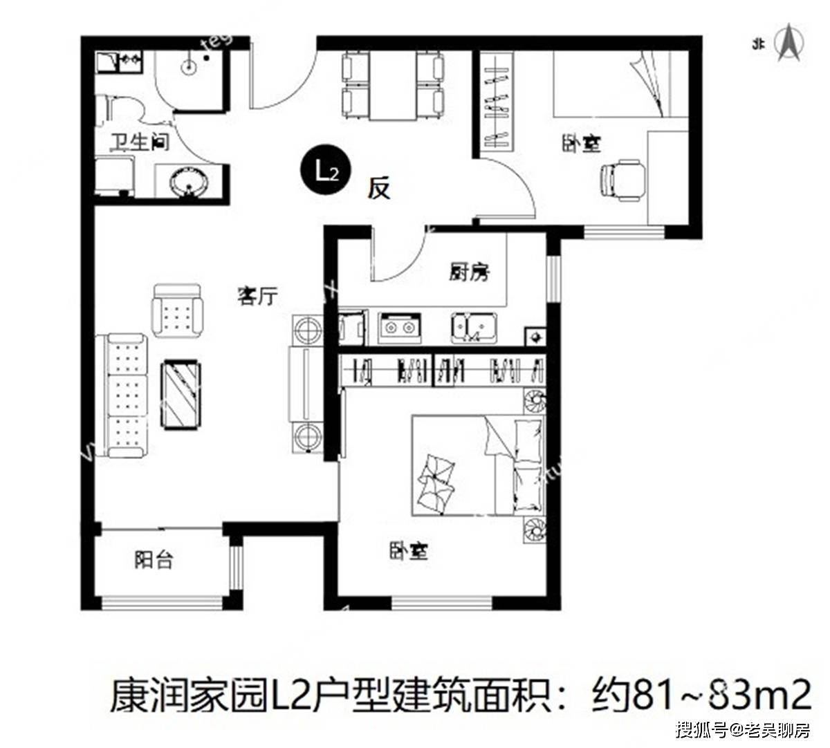 康润家园西城区外迁安置房近期陆续交房中