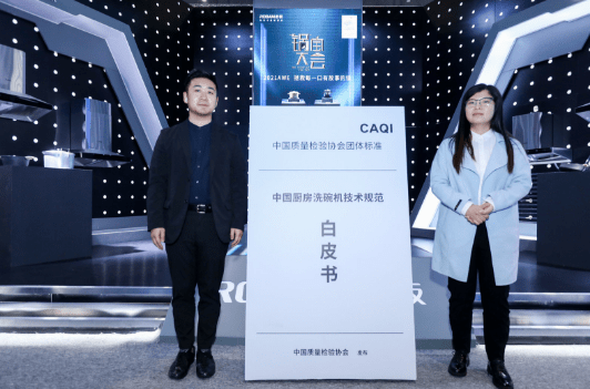 AWE2021老板电器发强力洗洗碗机，号召全民“不做洗锅人”-家电圈官网