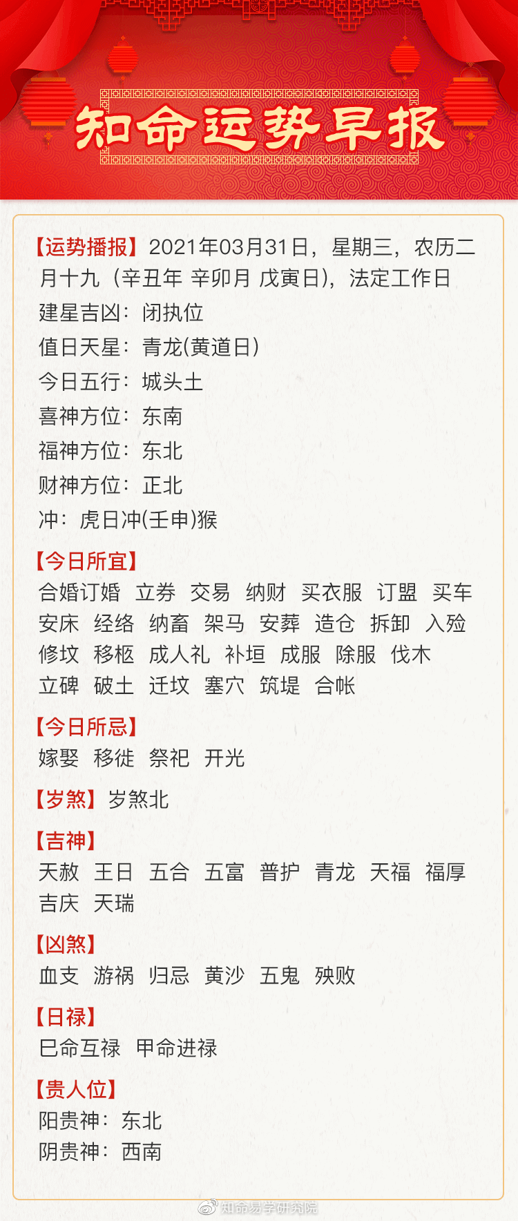 什么守职成语_熬夜守榜是什么意思(4)