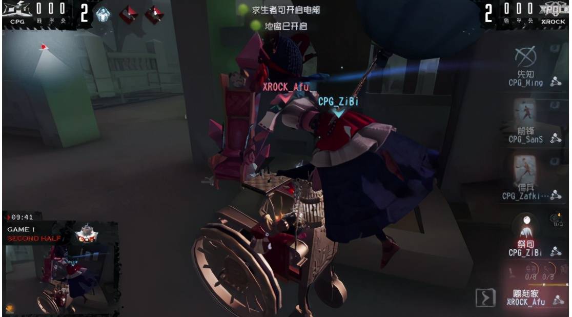 深渊|第五人格深渊的呼唤IV预选赛 CPG vs XROCK第一局