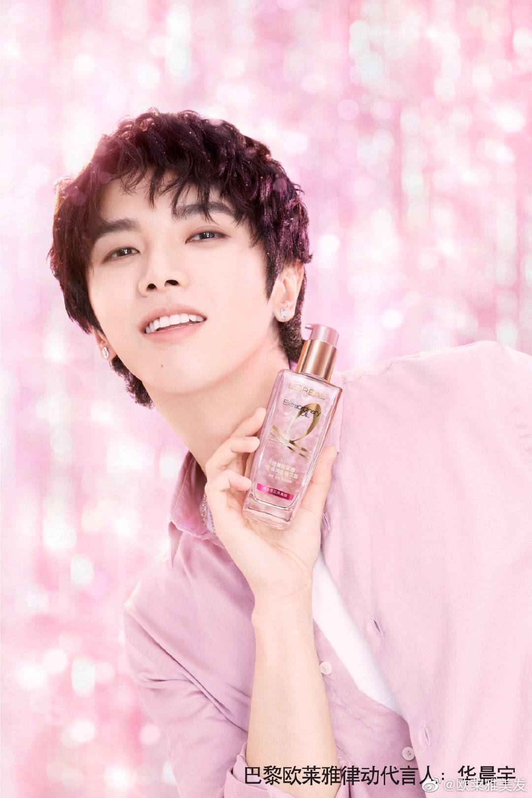 樱花季来袭,杭州银泰城准备迎接一场华晨宇的粉色浪漫邂逅啦!