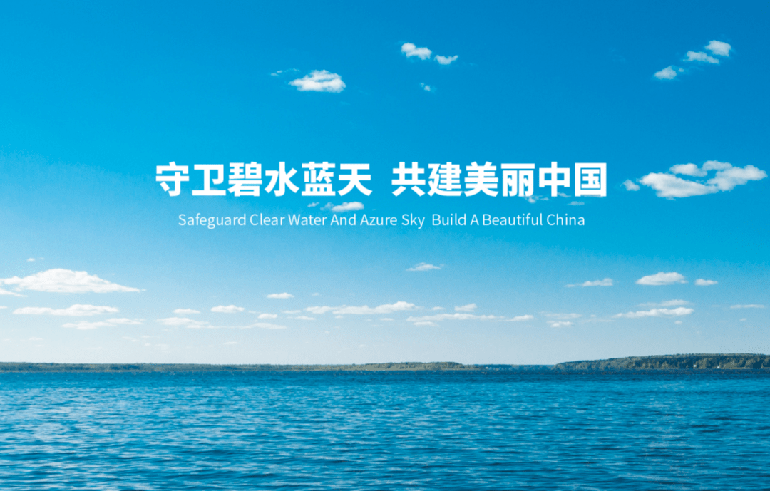 成都工大佳境熱烈祝賀校友企業深水海納水務集團股份有限公司在創業板