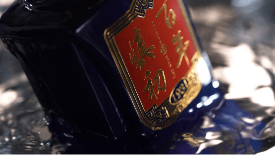 酱香君子百年慎初百年慎初酒是怎样炼成的