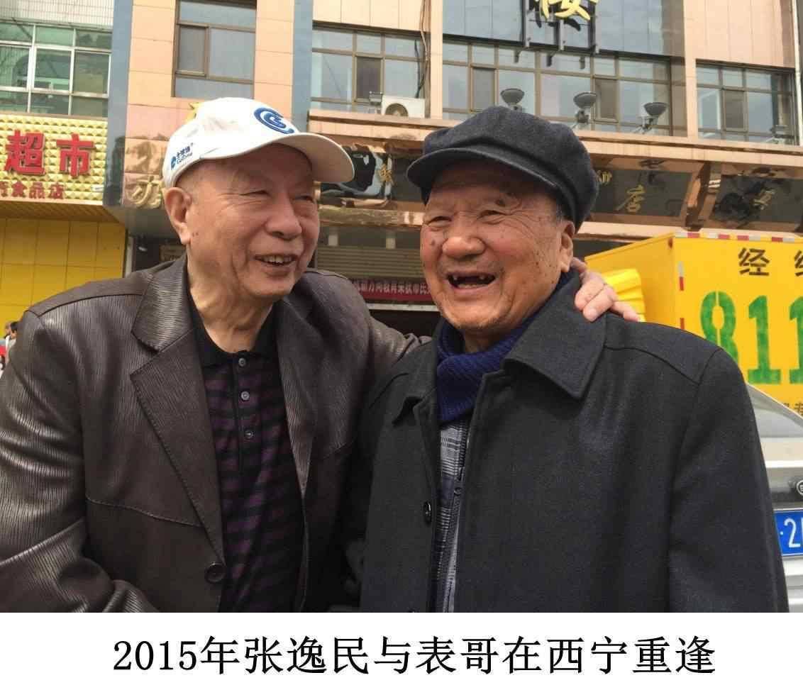 但这次也有收获,父亲又意外见到了我的表哥张维中.