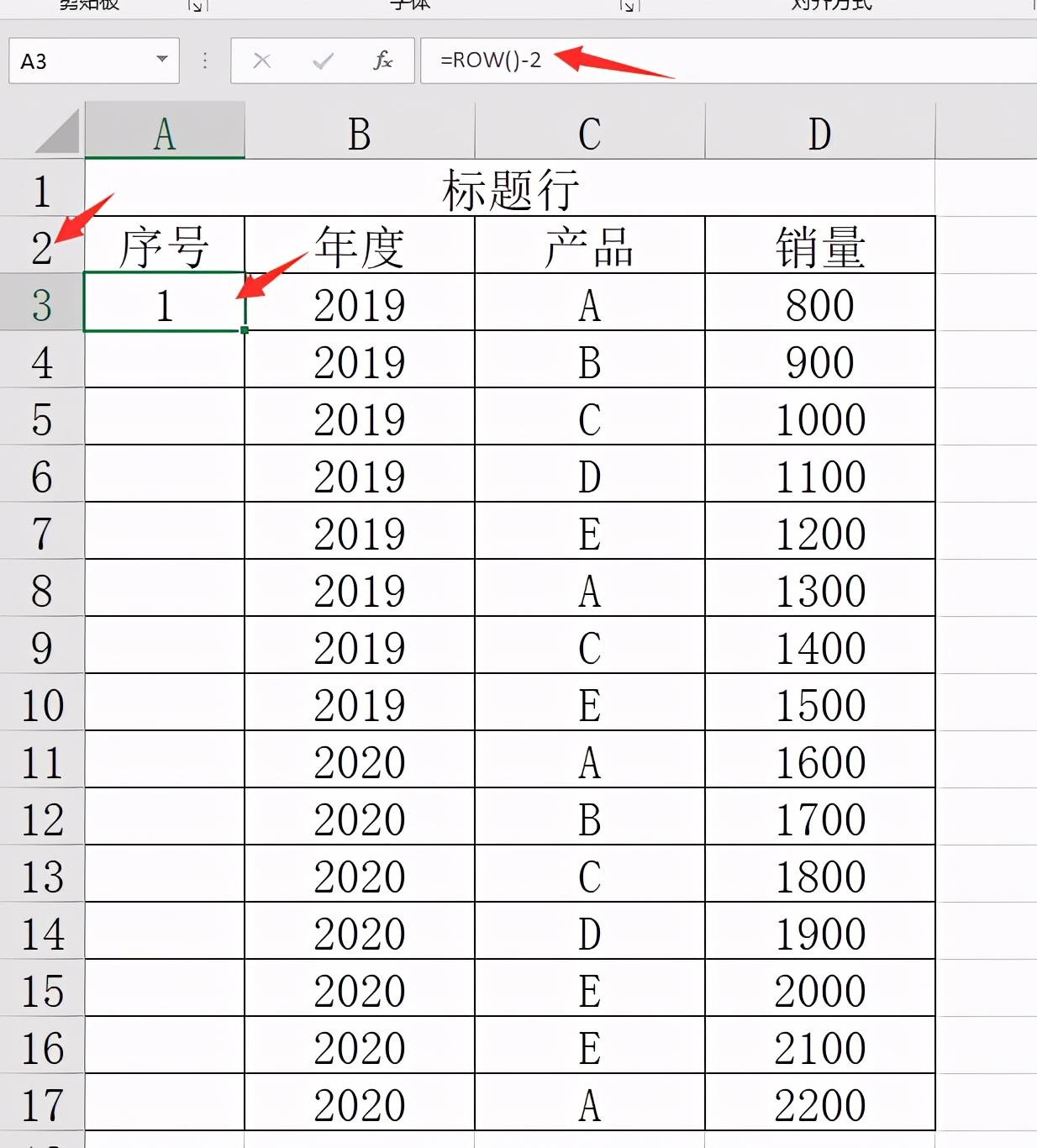 如何快速下拉表格序号 5556daac165e4a938741a7052242b28c.jpeg