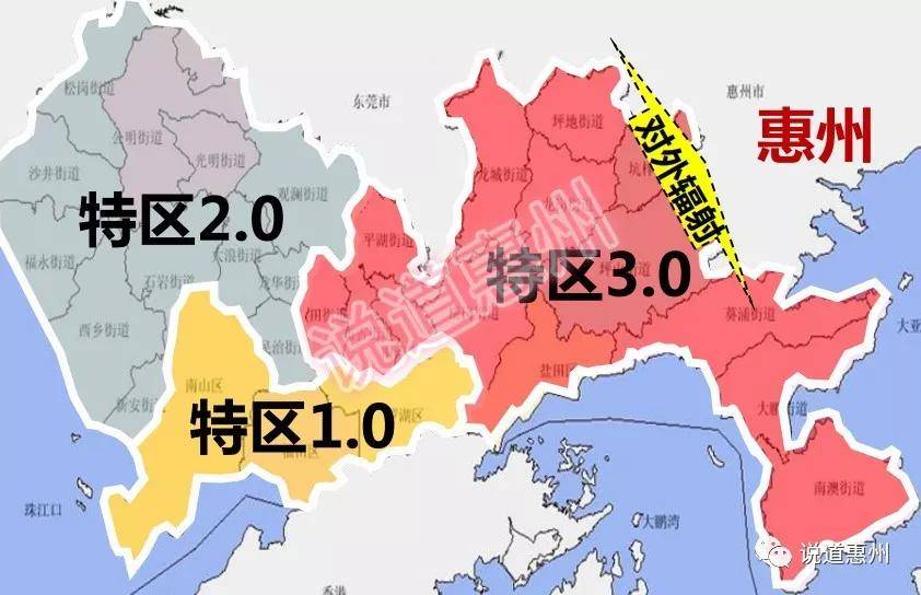 惠阳人口_惠州惠阳区七普数据 淡水街道常住人口34万,新圩镇接近13万(2)