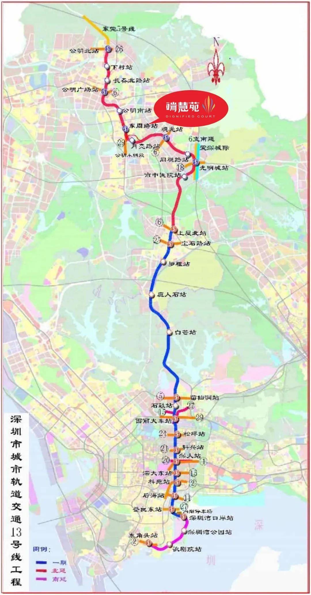 深圳29号线地铁图片