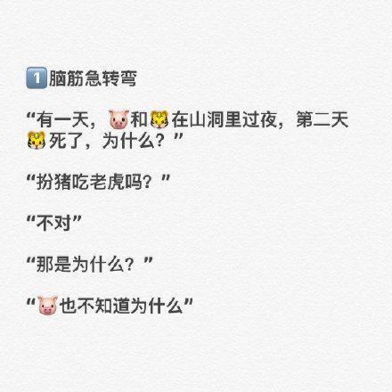 愚人节整蛊套路文案今天表白最合适