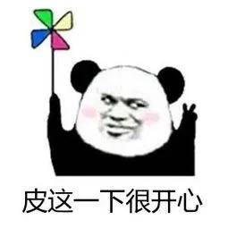 职场 愚人节来了 Hr们终于可以一吐为快 招聘