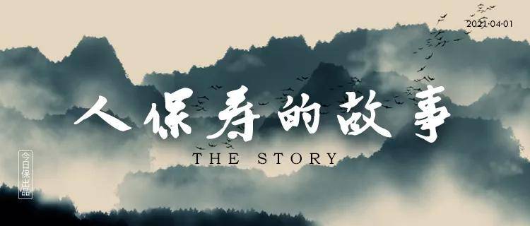 人保寿险兑付难追踪：投保后仅拿回20% 老人