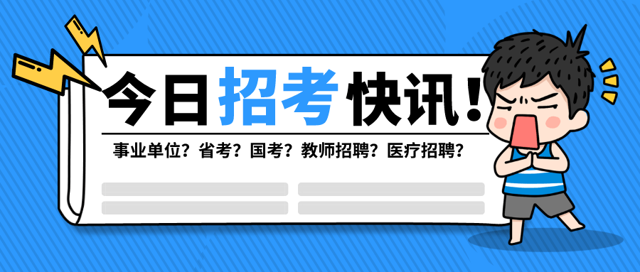 2021年安庆 常住人口_安庆2020年地铁规划图(2)